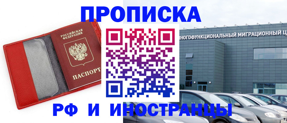 регистрация в Белебее