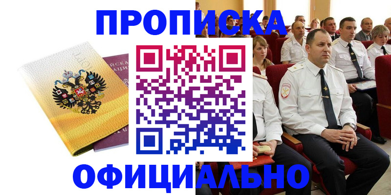 регистрация для школы в Белебее